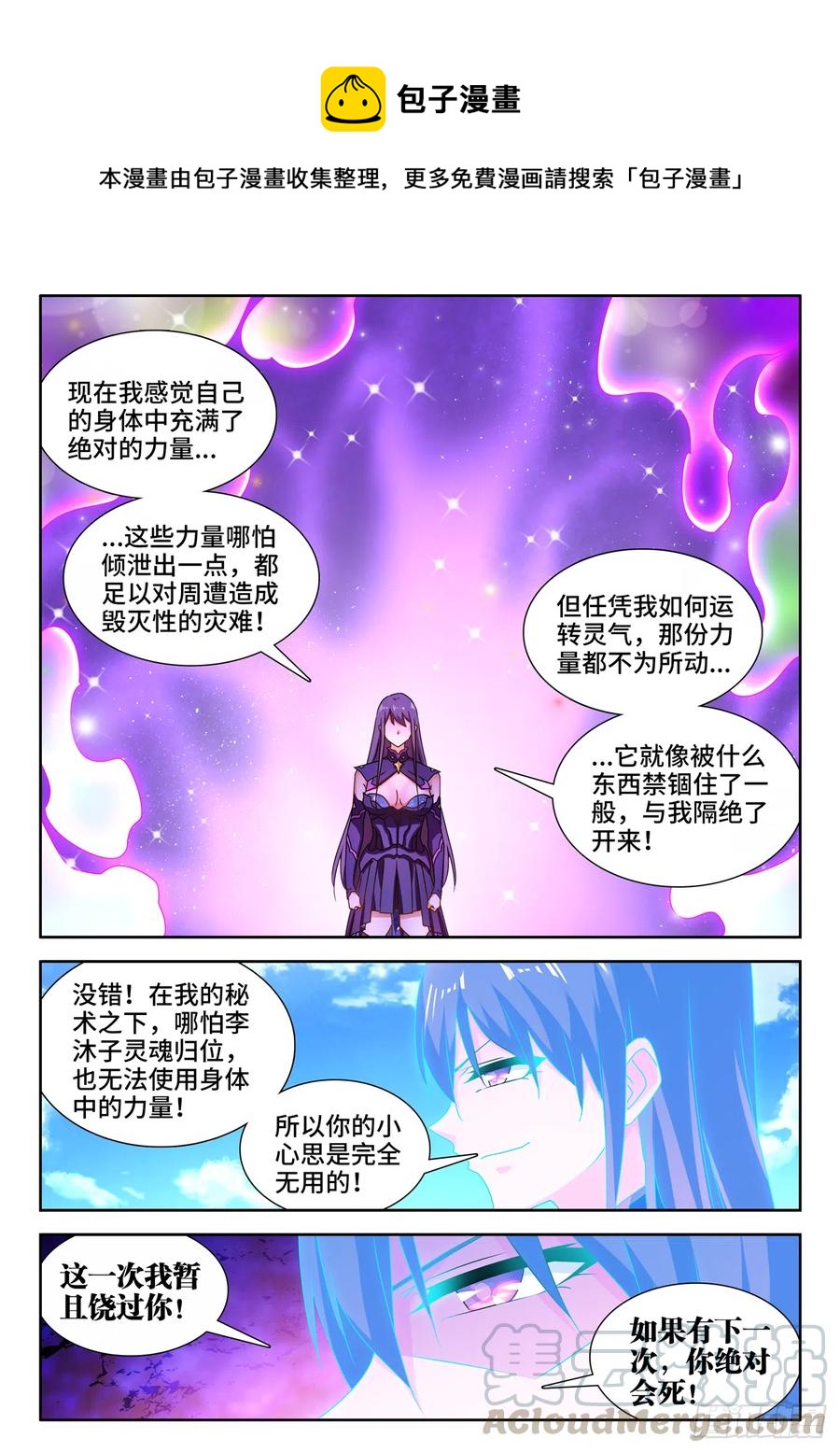 648、怒之关3