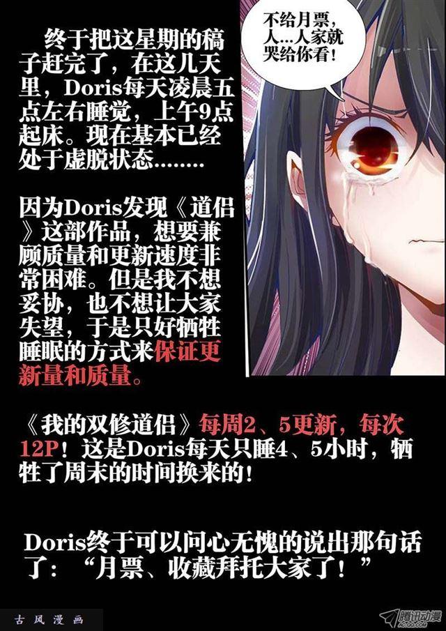 2、初吻的味道13