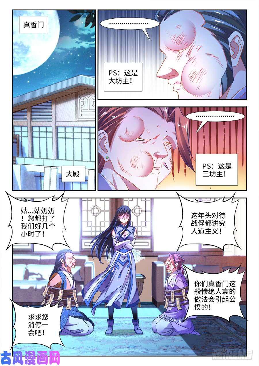460、血滴！9