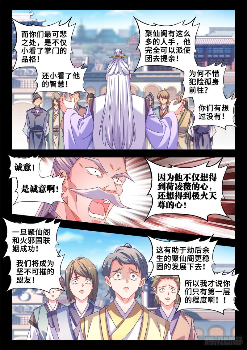 595、我拒绝2