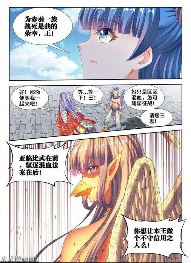 353、飞天战舰1