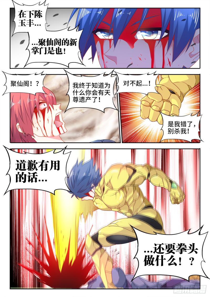 577、最后一滴10