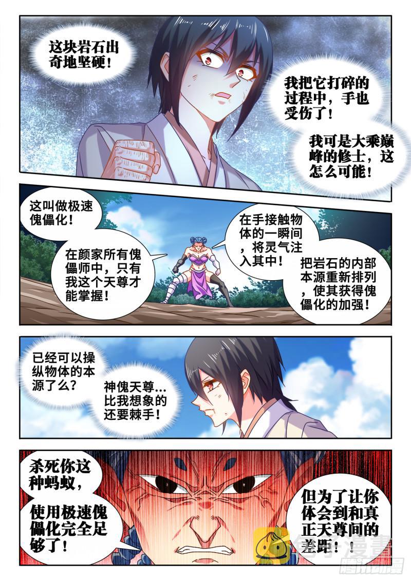 596、强抢民夫10