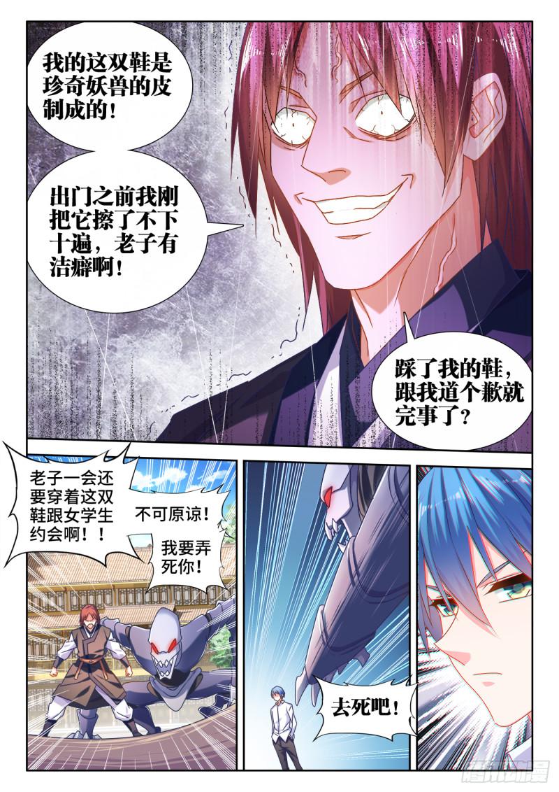 567、班机城10