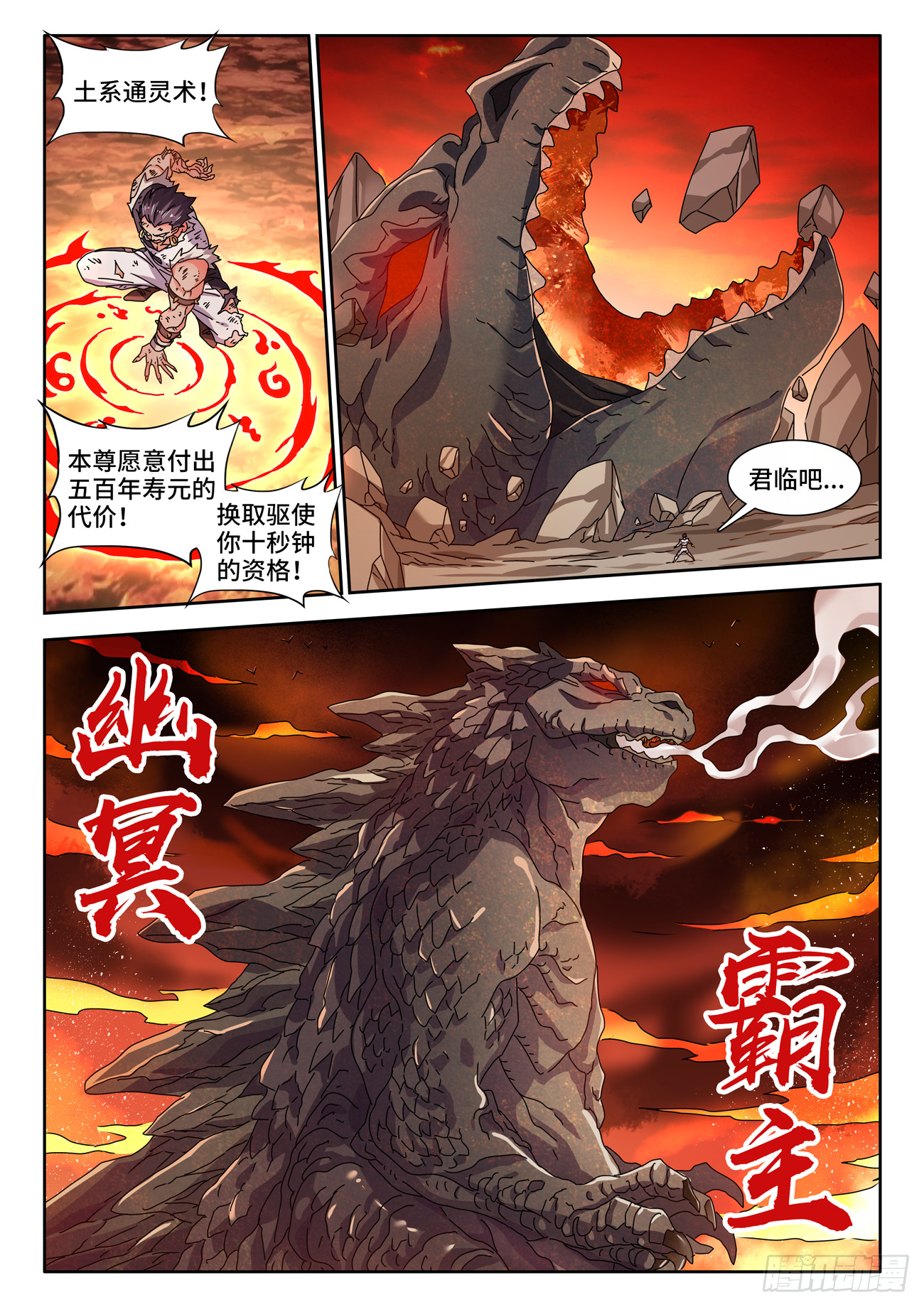 718、一路顺风8