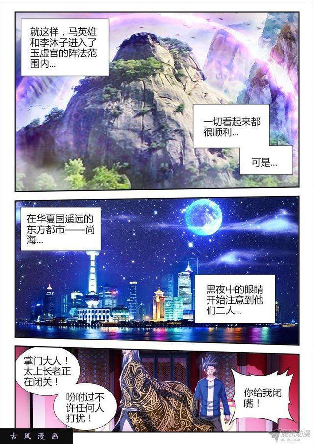 128、两仪石9