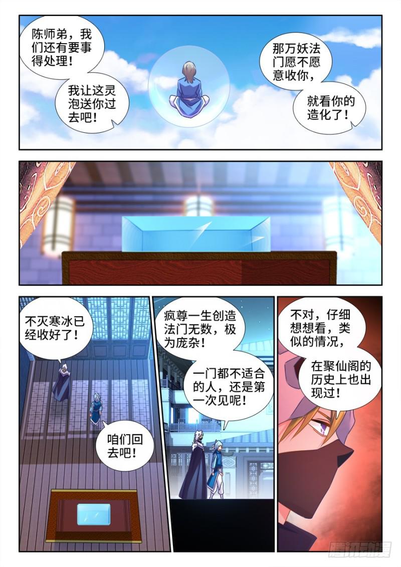 519、子凡测试9