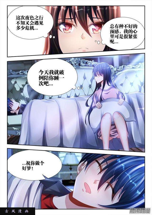 199、天道传承7