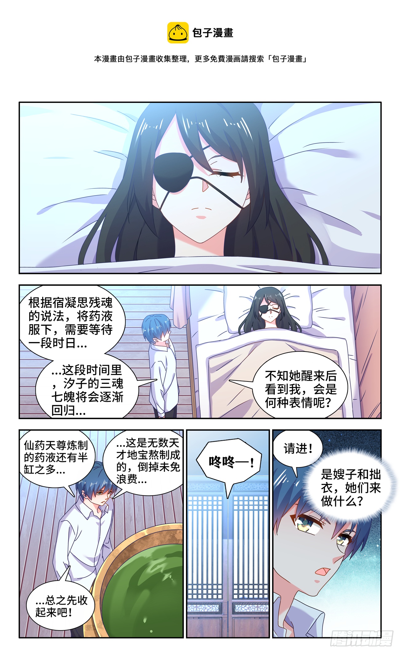 698、出关4