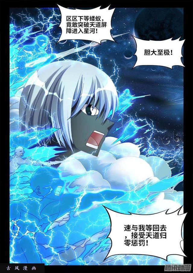 297、来到灵境！0