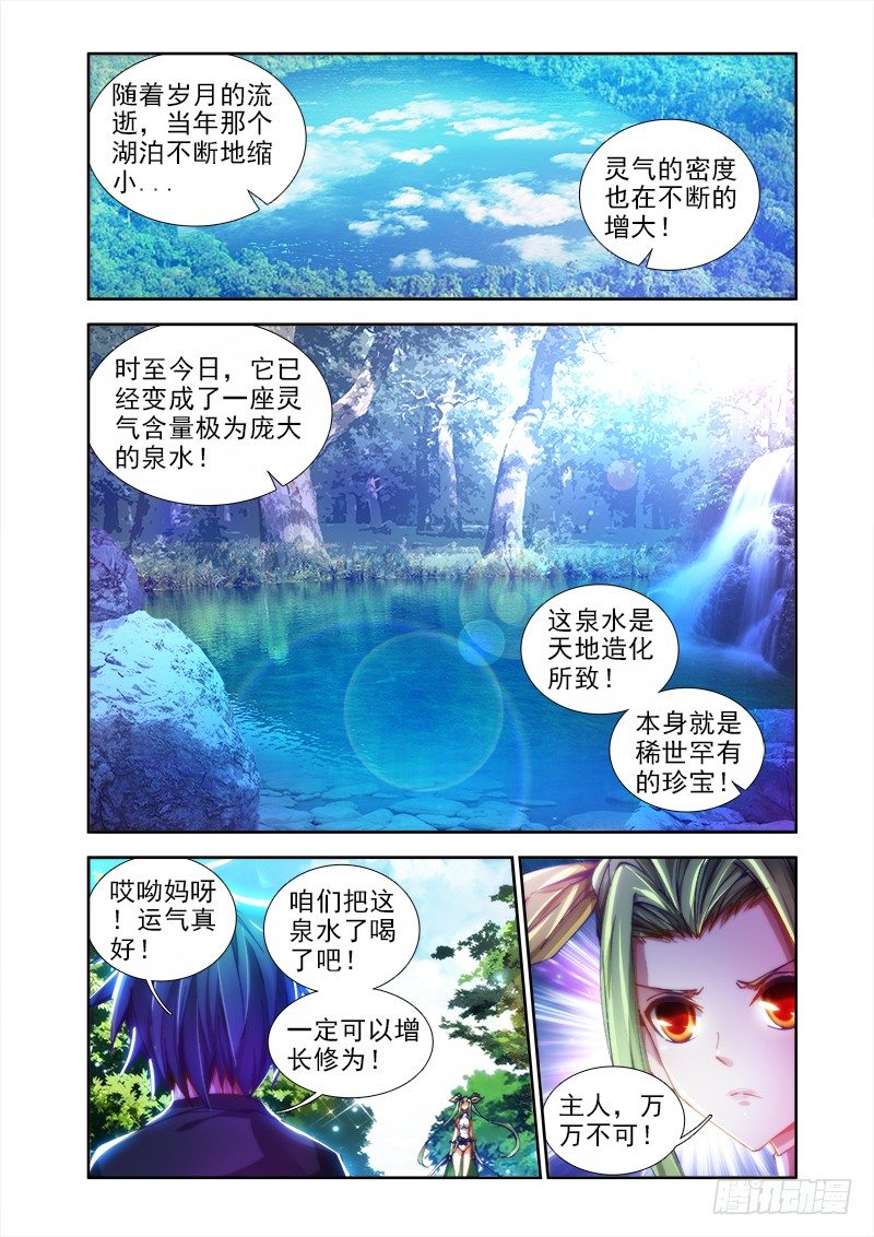 45、一起沐浴吧！9