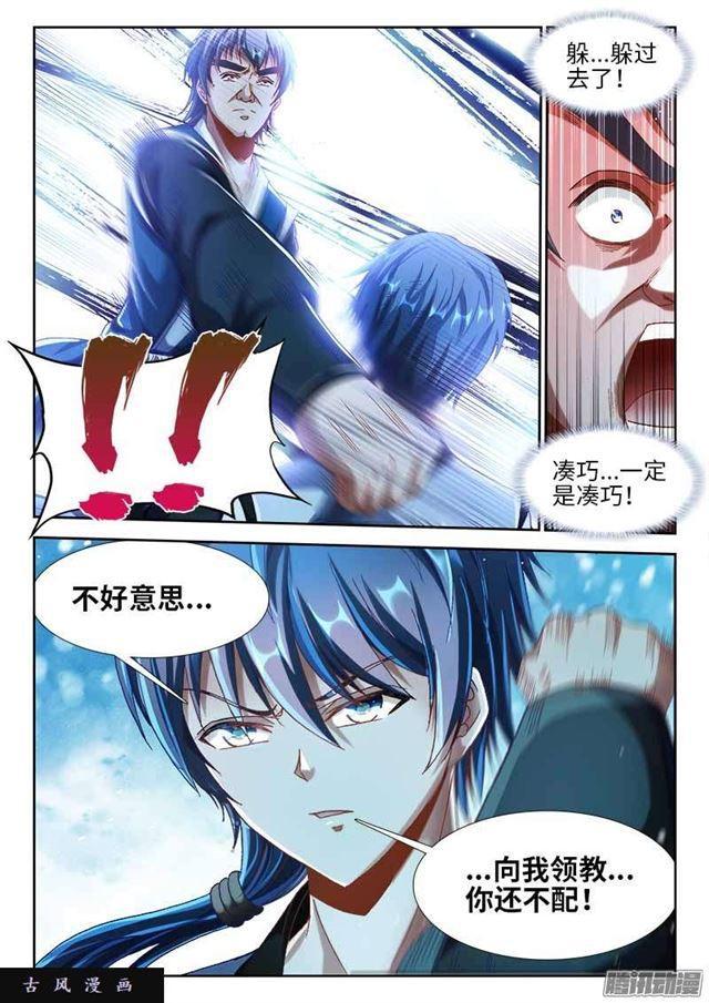 301、云泥之别！0