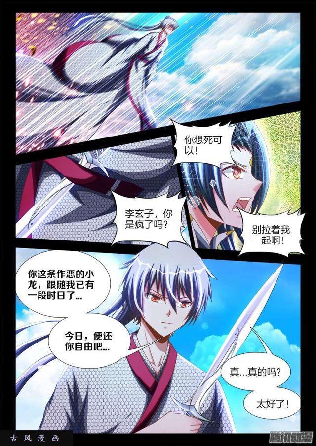 237、面对现实6