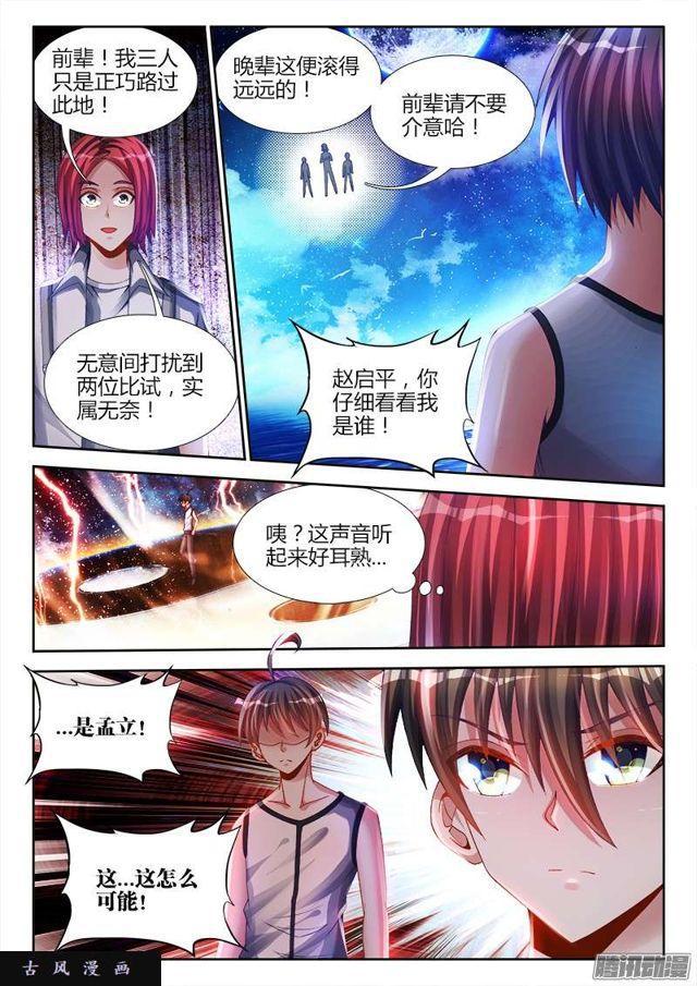 170、秒杀4