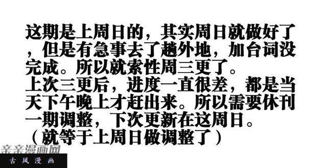 348、出窍伪妖！12