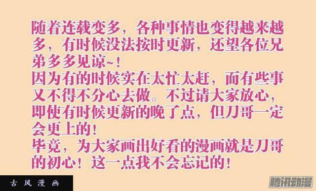 184、婴种10