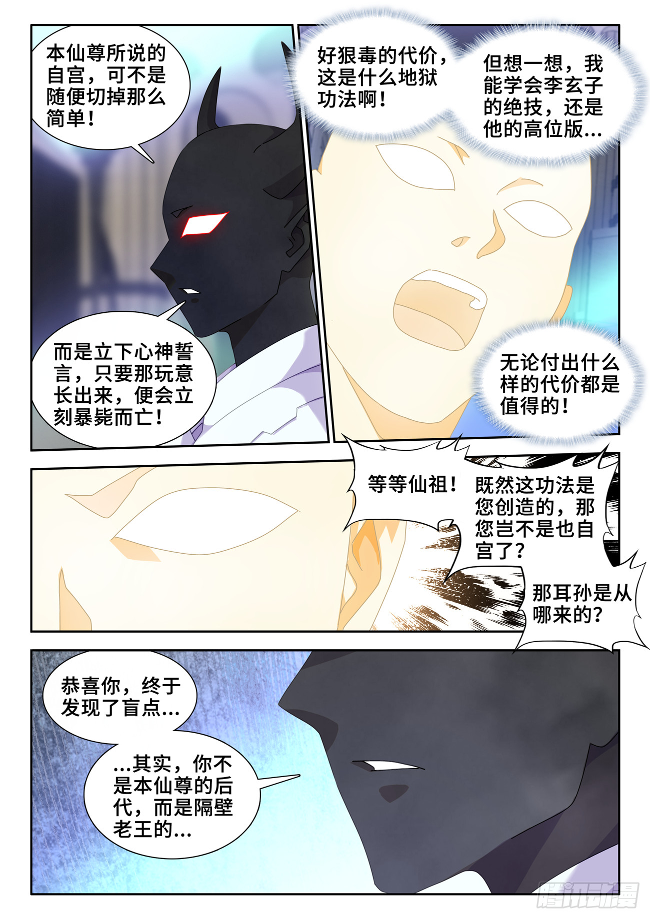 733、拉钩1