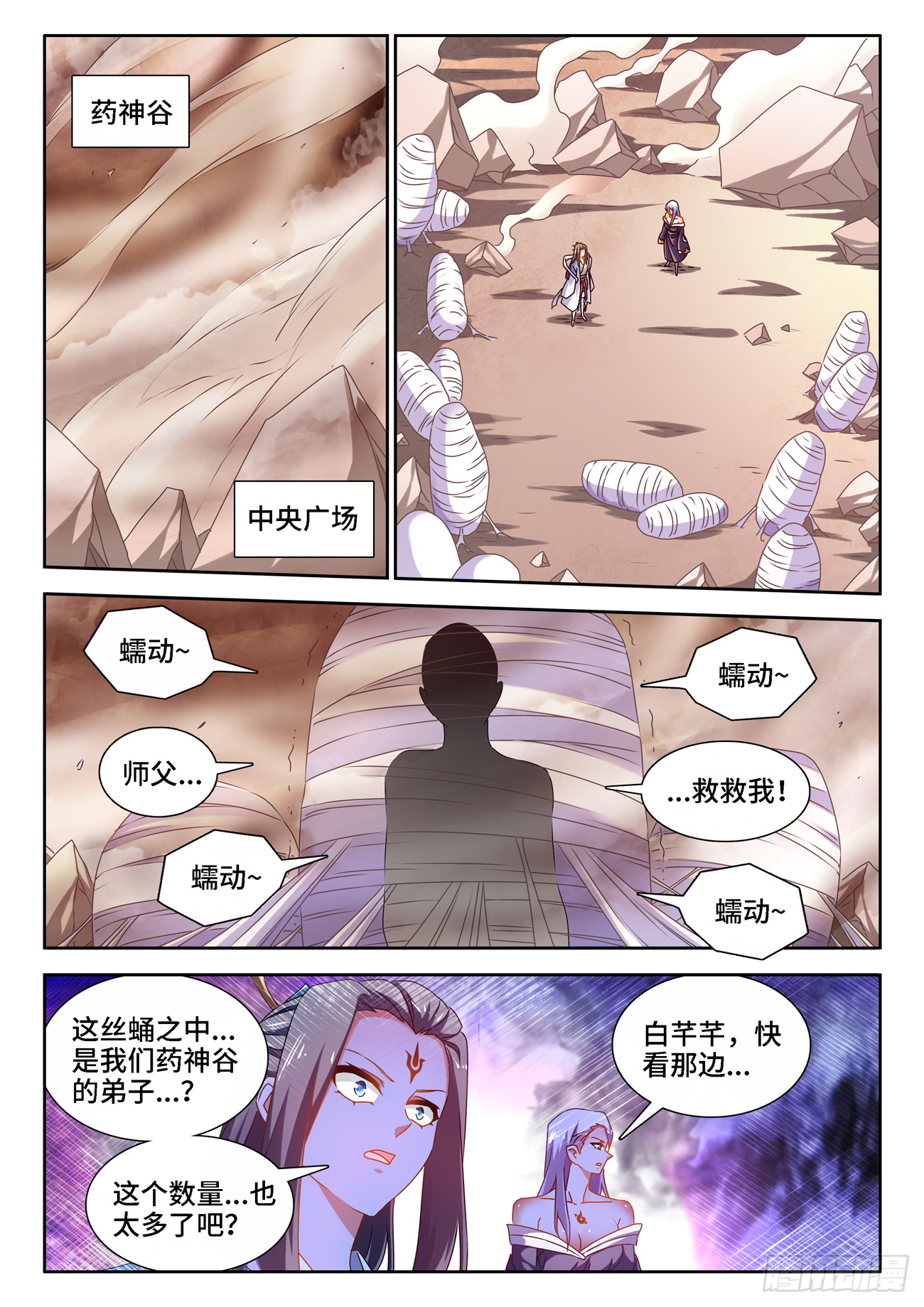 681、药液9