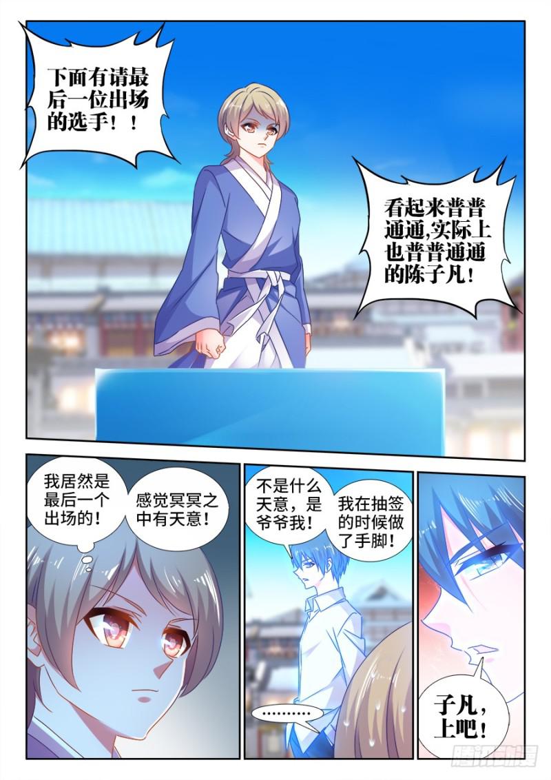 519、子凡测试3