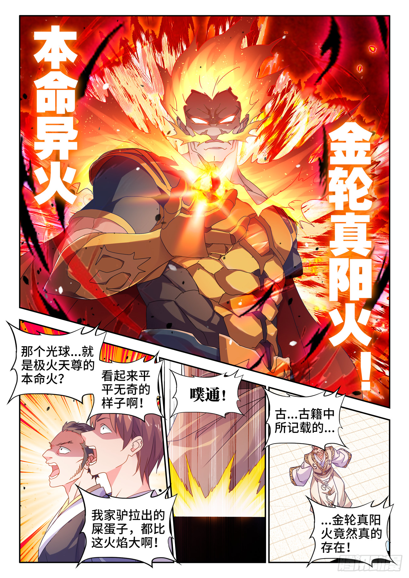 751、疯狂的尽头2