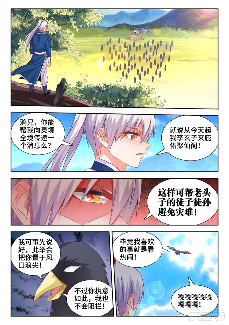 562、结束3