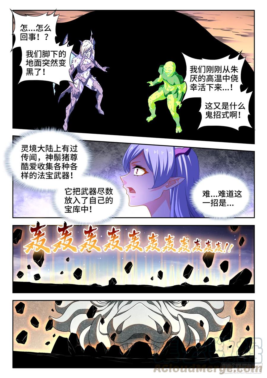 642、猿毛百变9