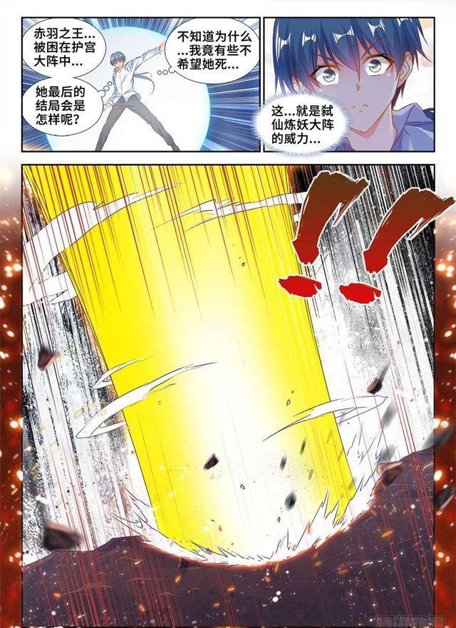 365、破阵1