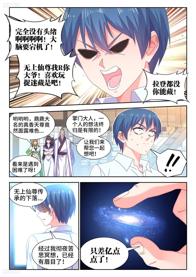 797、猜想1