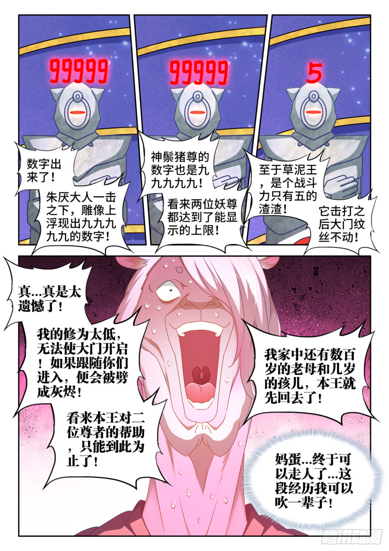 624、雷击9