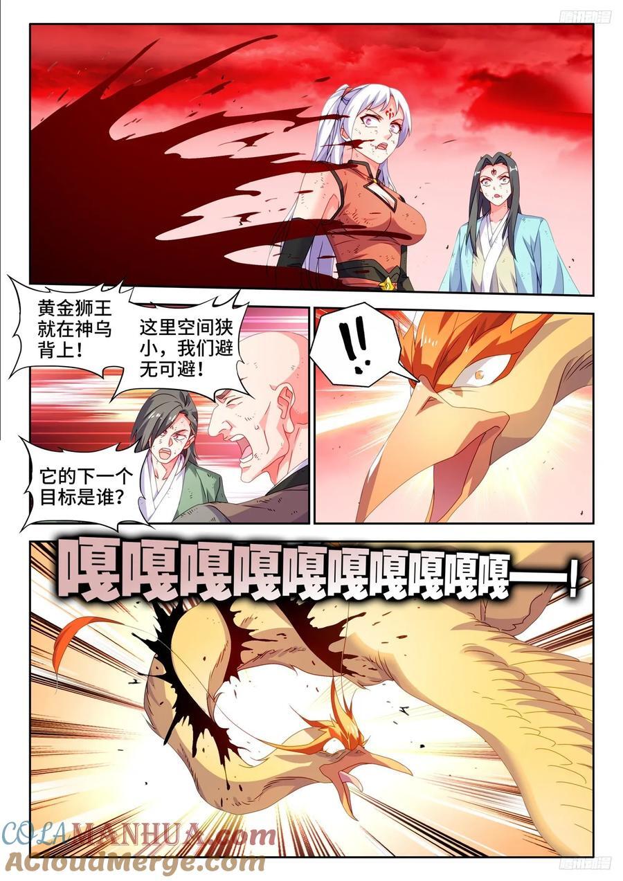 805、苏醒7