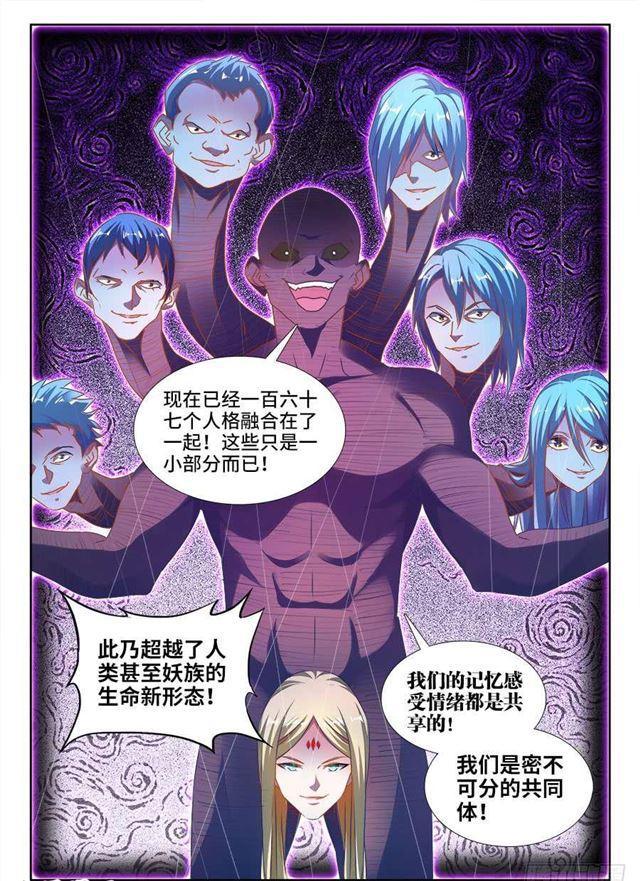 372、不分彼此6