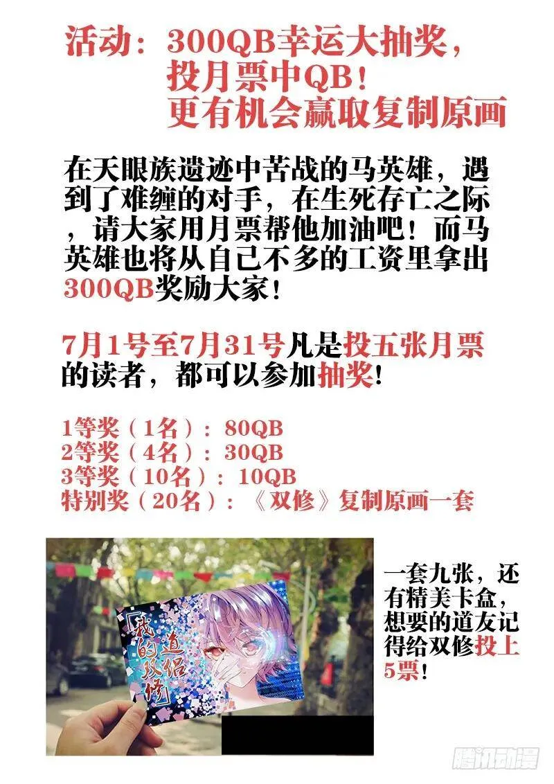 53、白泛师妹12