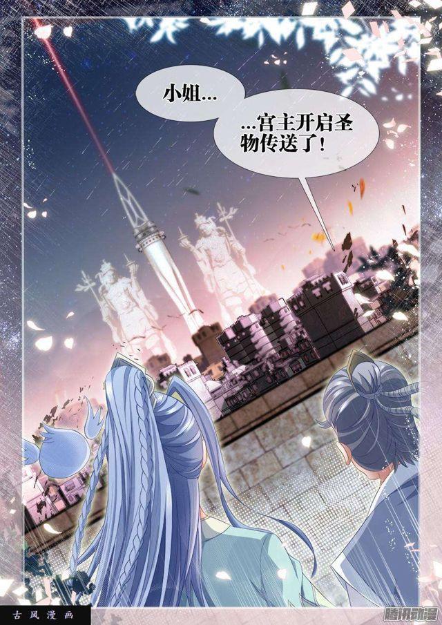 309、景菀青6