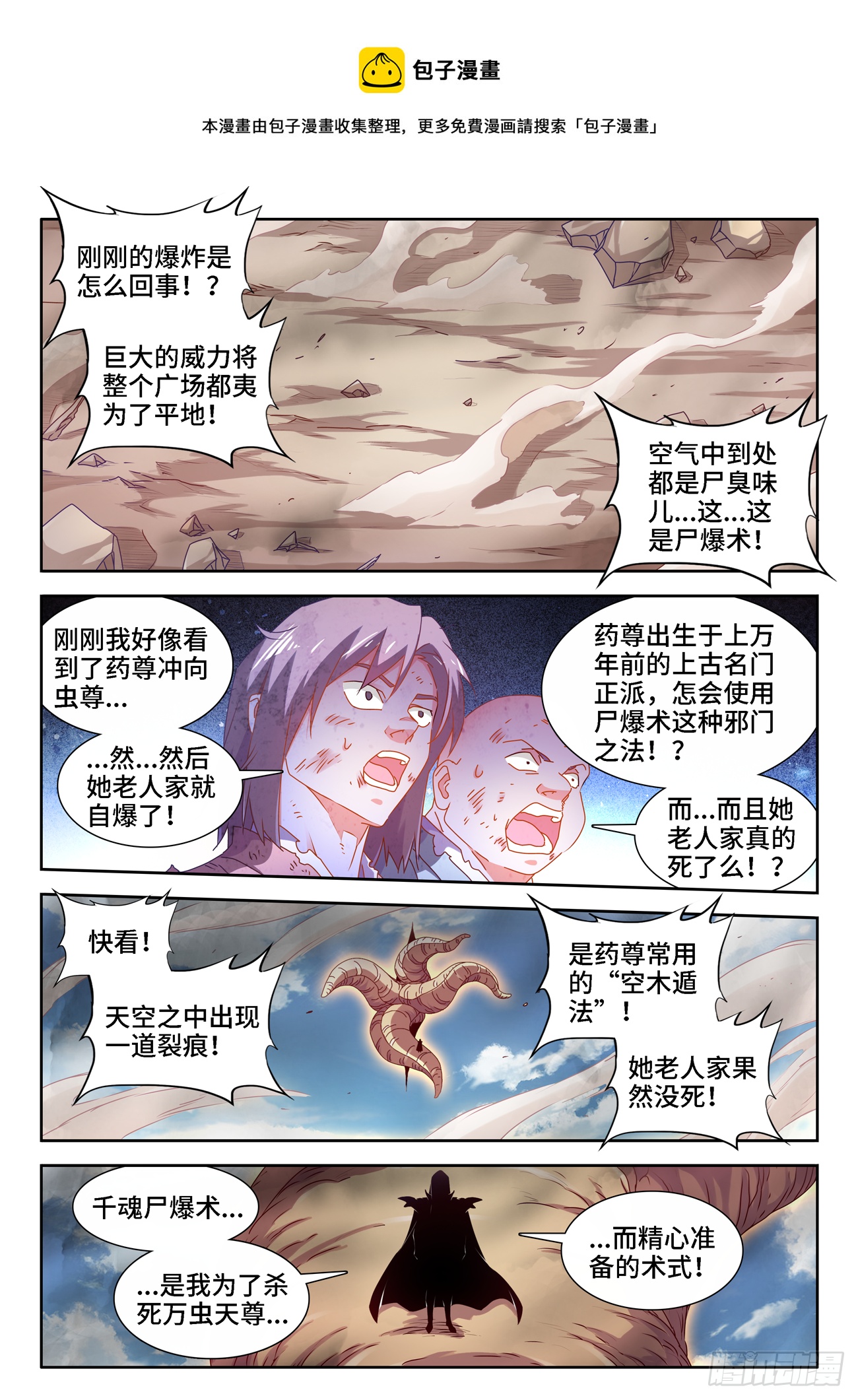 680、始乱终弃0