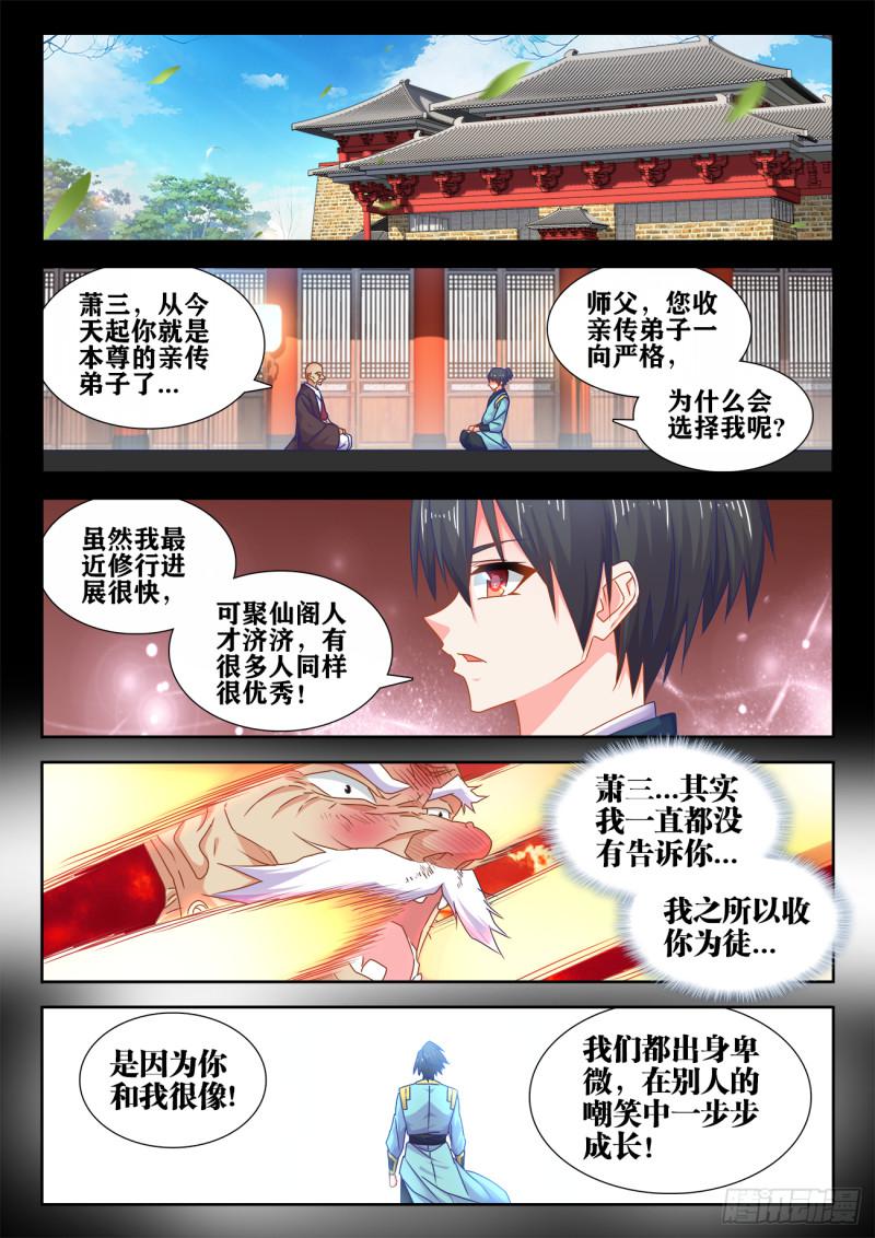 556、熔岩巨龟9