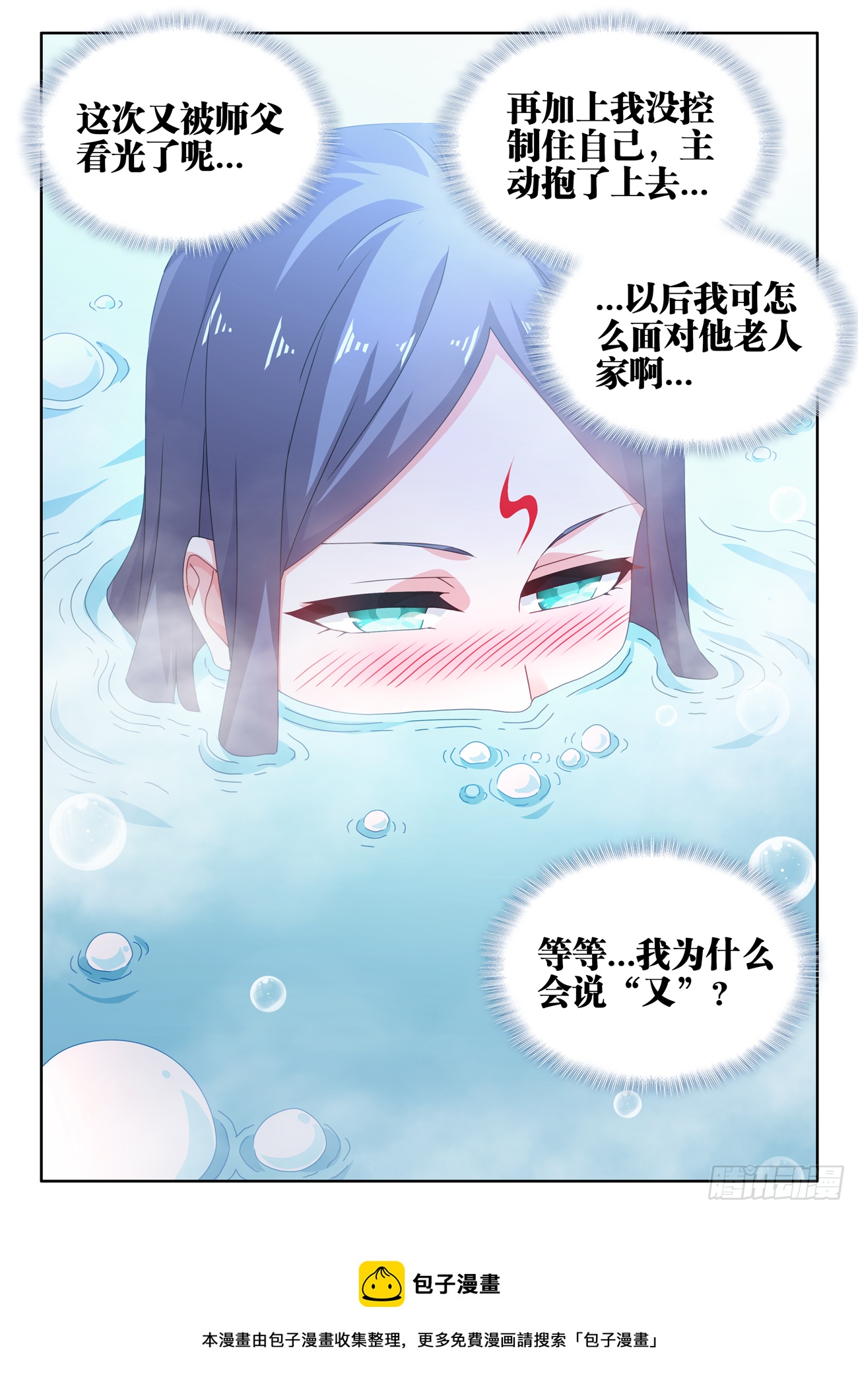 697、共同的事业11