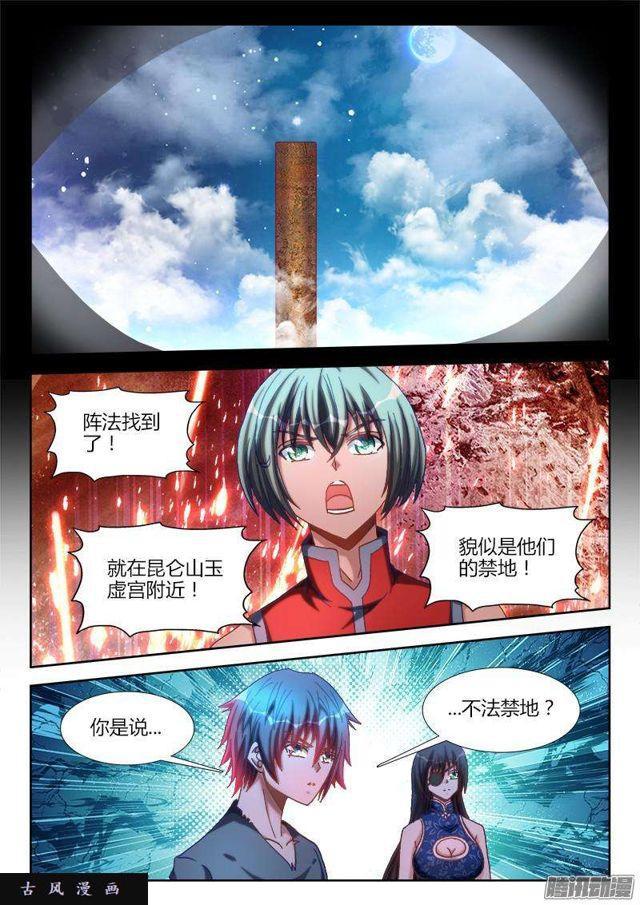 274、木牌8