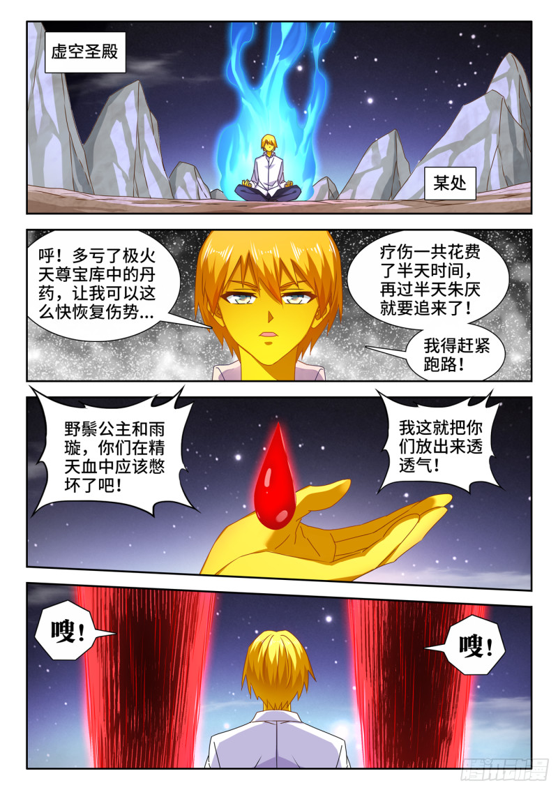 631、登塔0