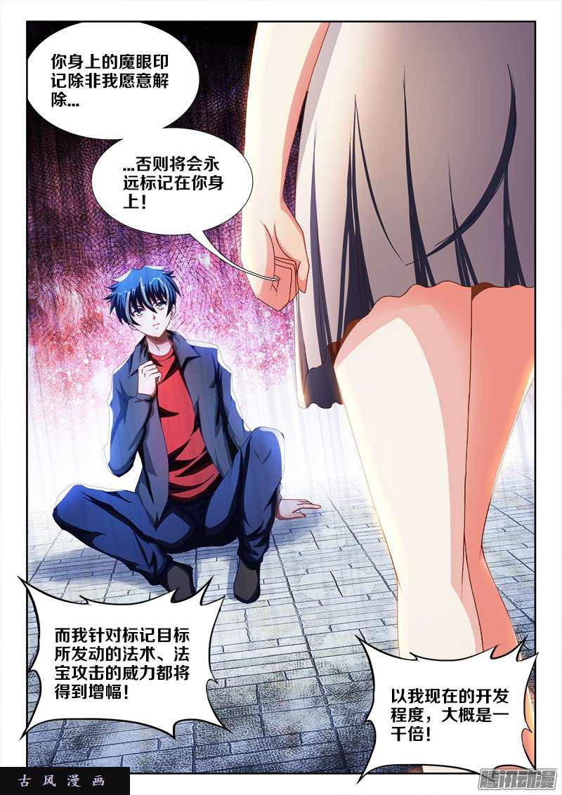 236、广岛原子弹！6