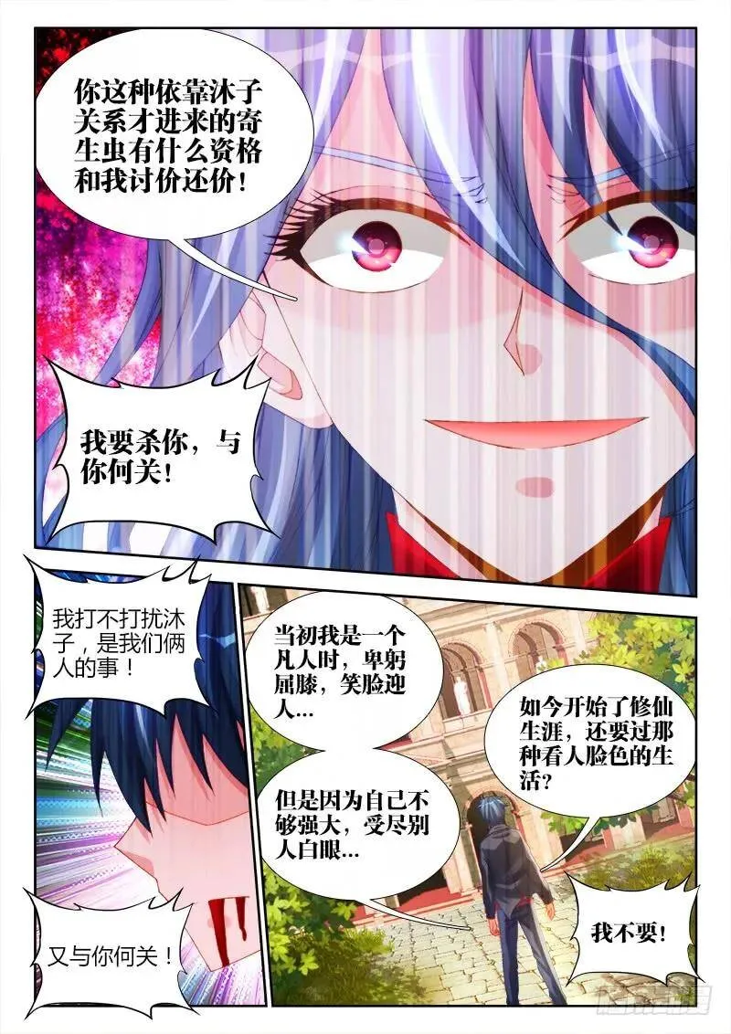 141、我要杀你，与你何关？10