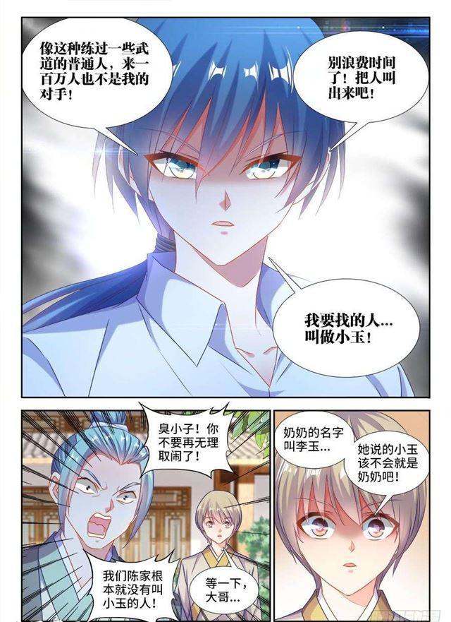 394、木雕8