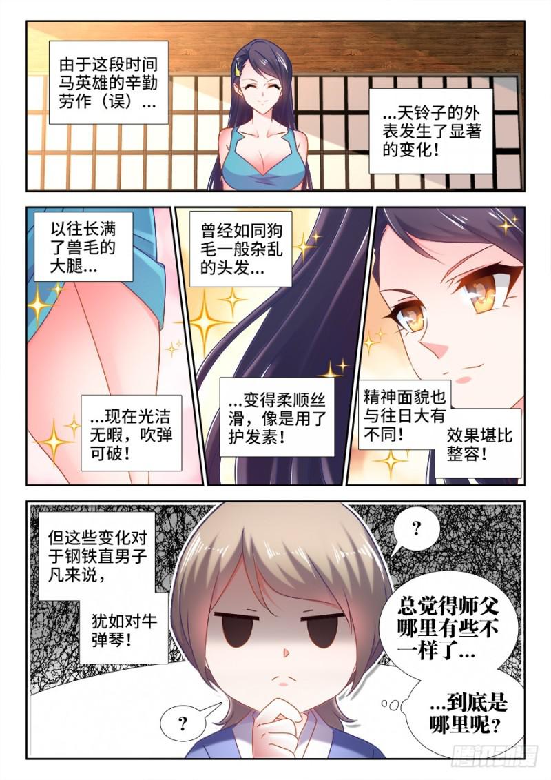 523、林芷1