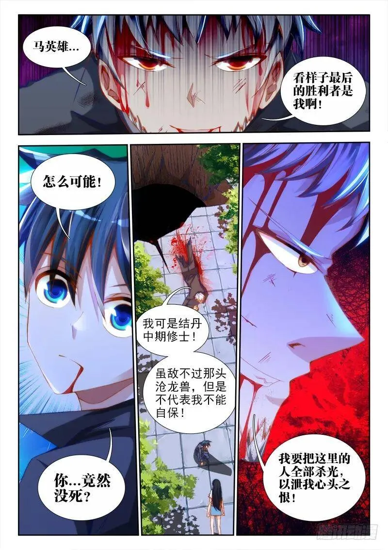 59、颜值13