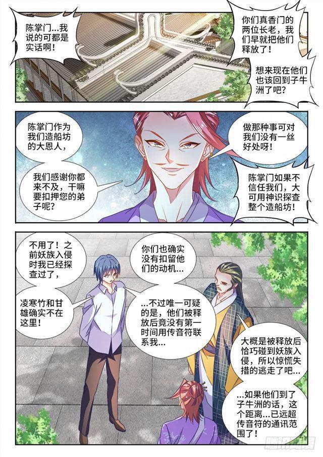 441、购买法舰5