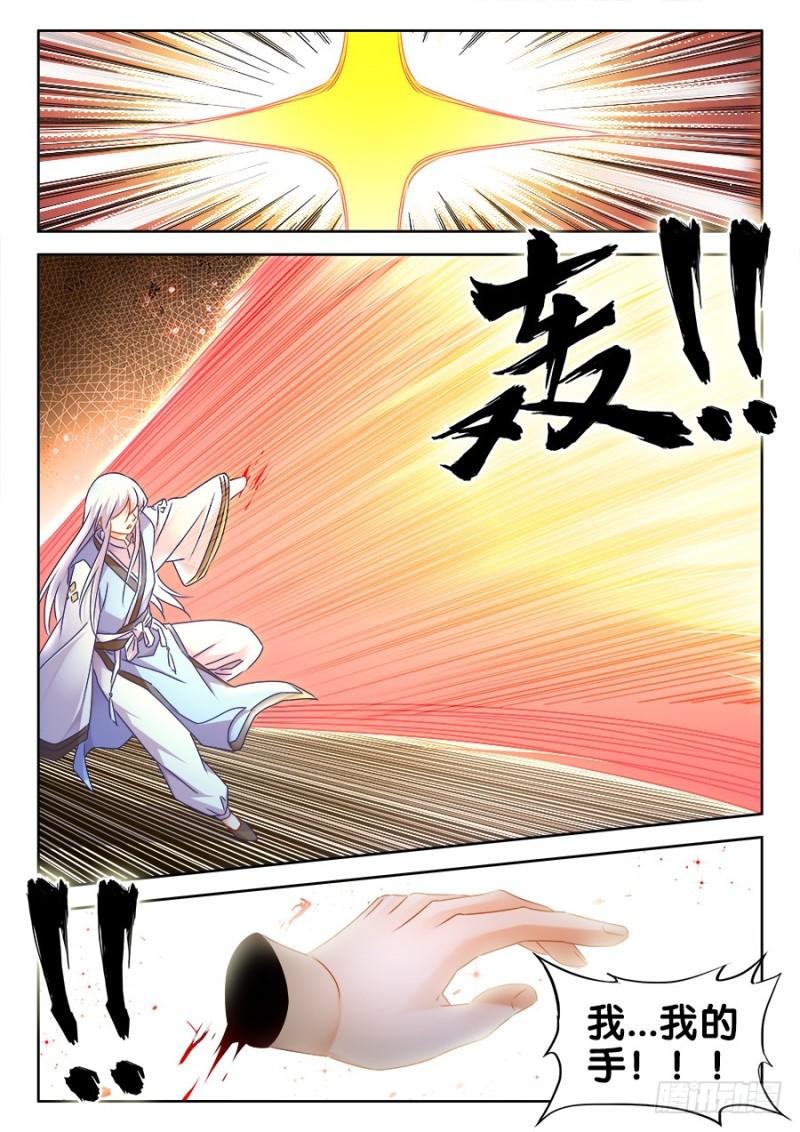 495、肉身破阵9