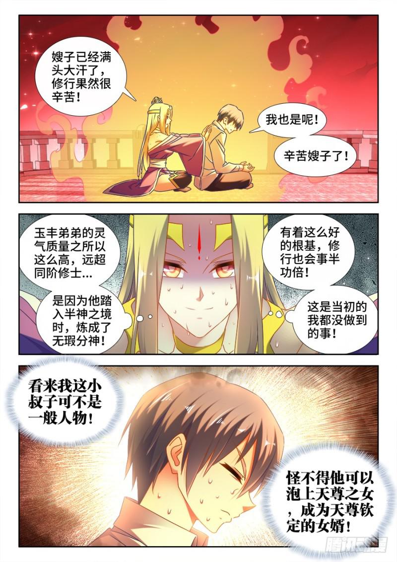 505、绿光2