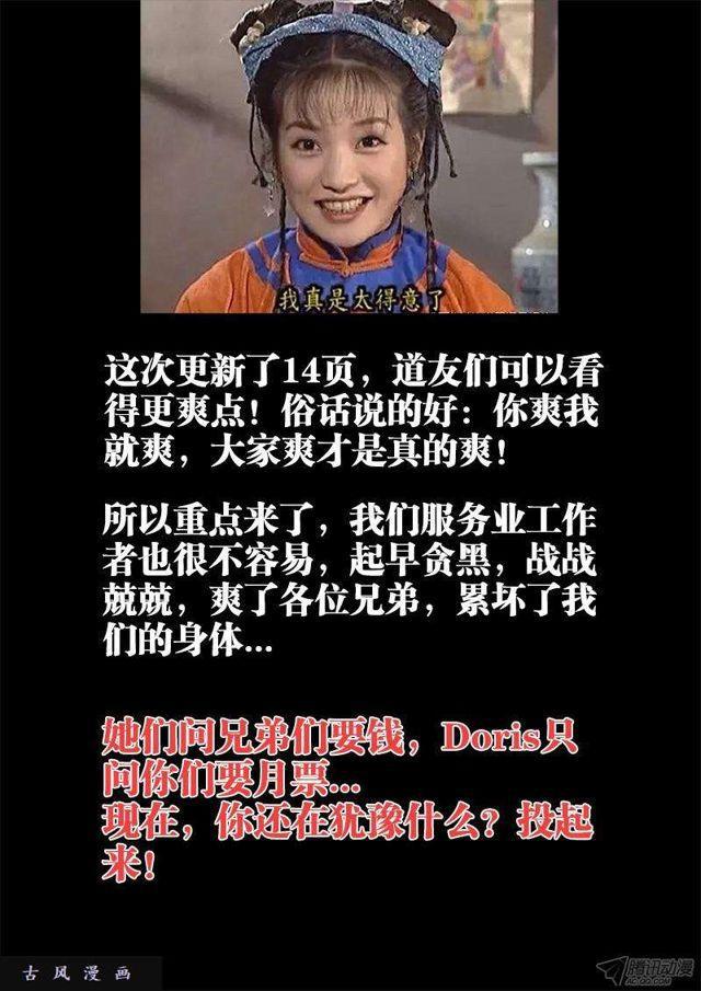 137、你谁啊！！！13