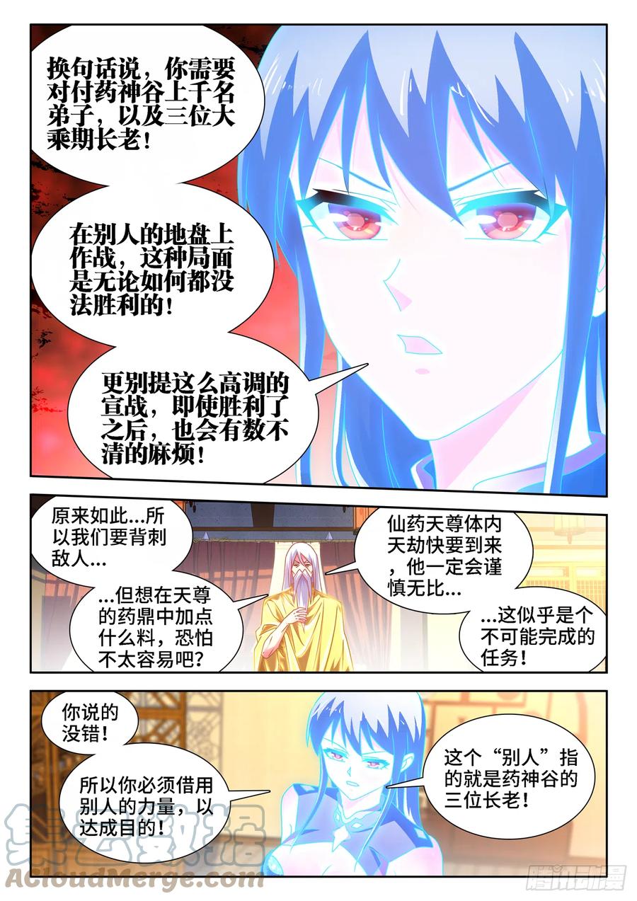 654、虫卵5