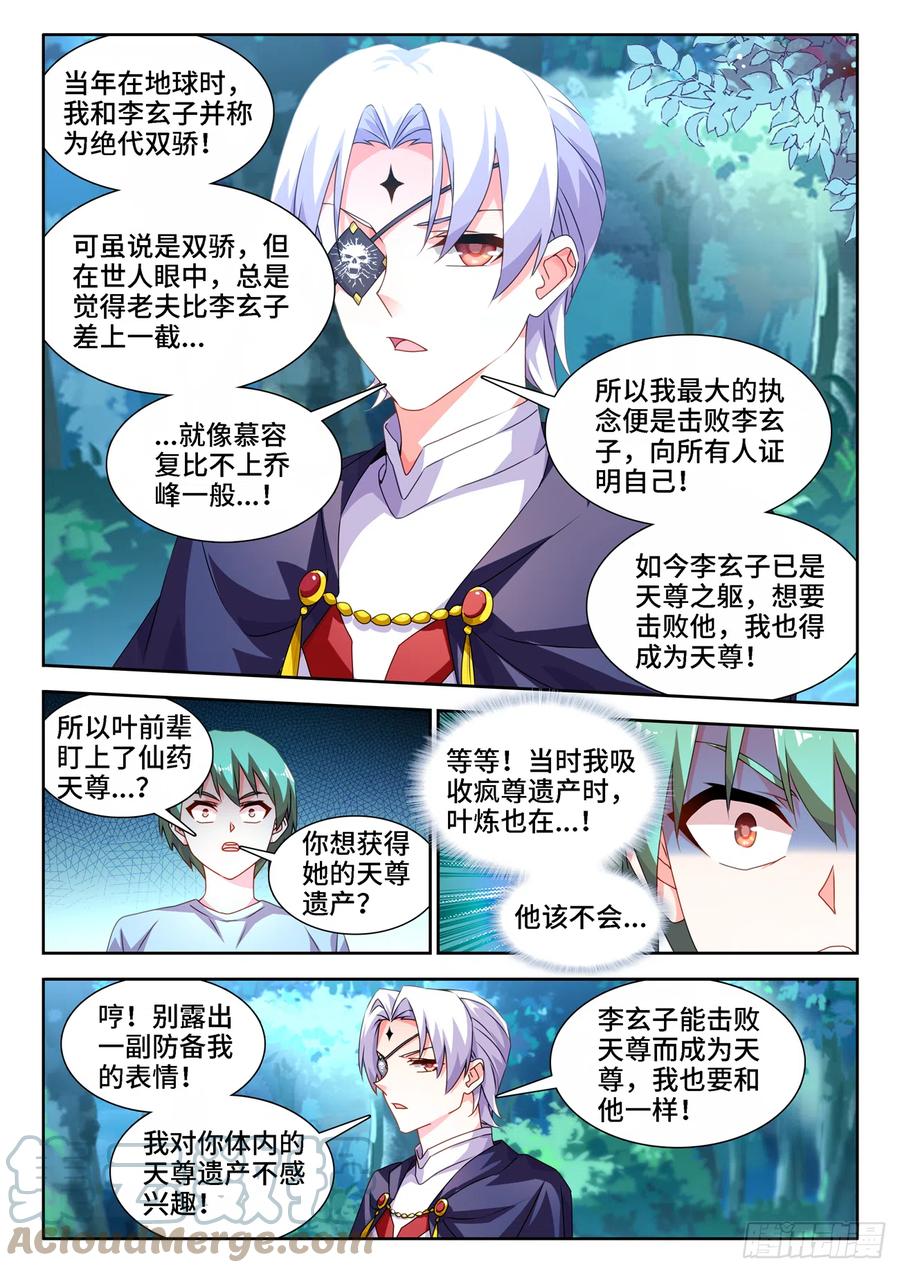 671、叶灵7