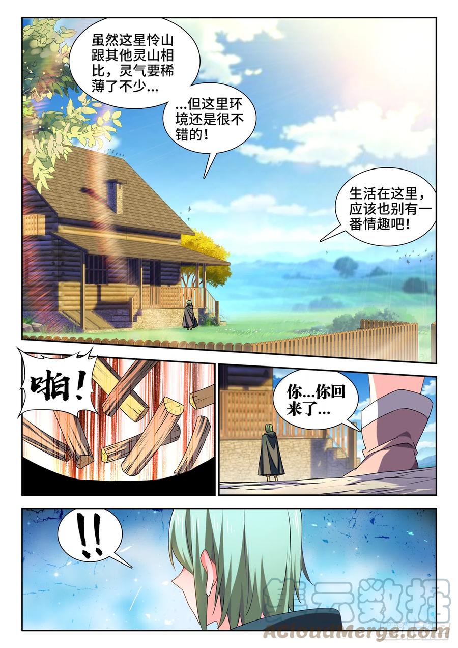 655、徐签7